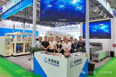 精彩“異”面|SNEC 2025,“深圳聯(lián)鵬”“鈣鈦礦涂布機(jī)+VCD+HP”引關(guān)注 精彩“異”面|SNEC 2025,“深圳聯(lián)鵬”“鈣鈦礦涂布機(jī)+VCD+HP”引關(guān)注